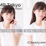 首が短いと垢抜けない！長くする方法は？