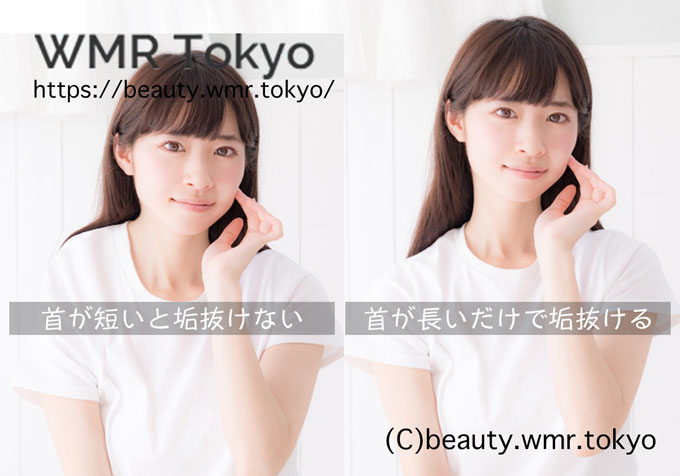 首が短いと垢抜けない！長くする方法は？